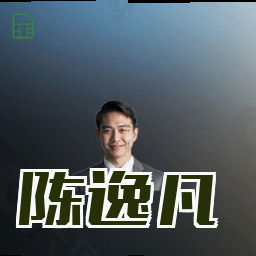陈逸凡